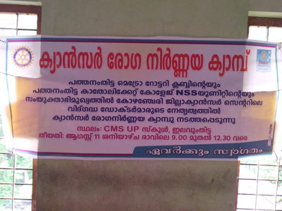 Cancer Detection Camp