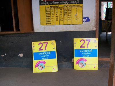 Pulse Polio immunisation