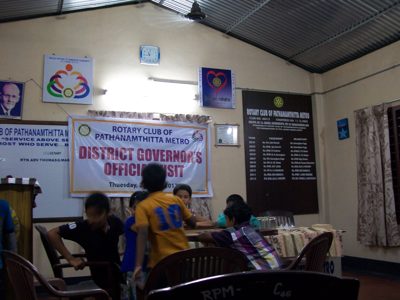 DG Visit
