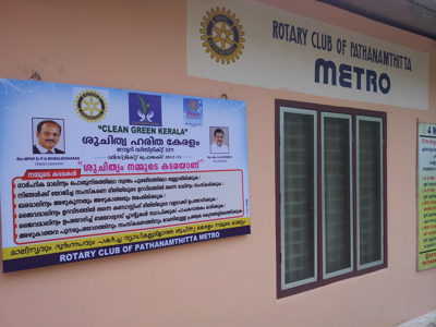 DG Visit