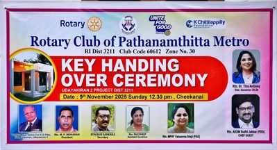 Key Handing Over Ceremony