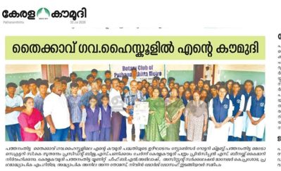 Press